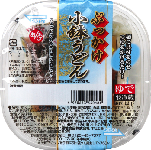 2026年夏期発売商品ご案内第1弾